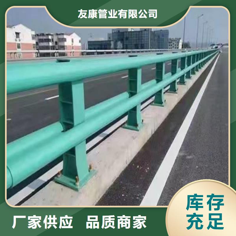 田林公路防撞护栏生产加工与销售