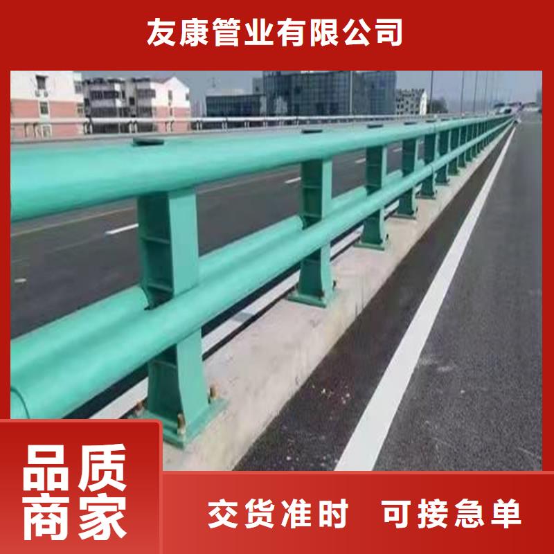 不锈钢复合管道路护栏定制生产