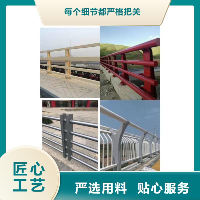磐石不锈钢复合管天桥栏杆技术实力雄厚