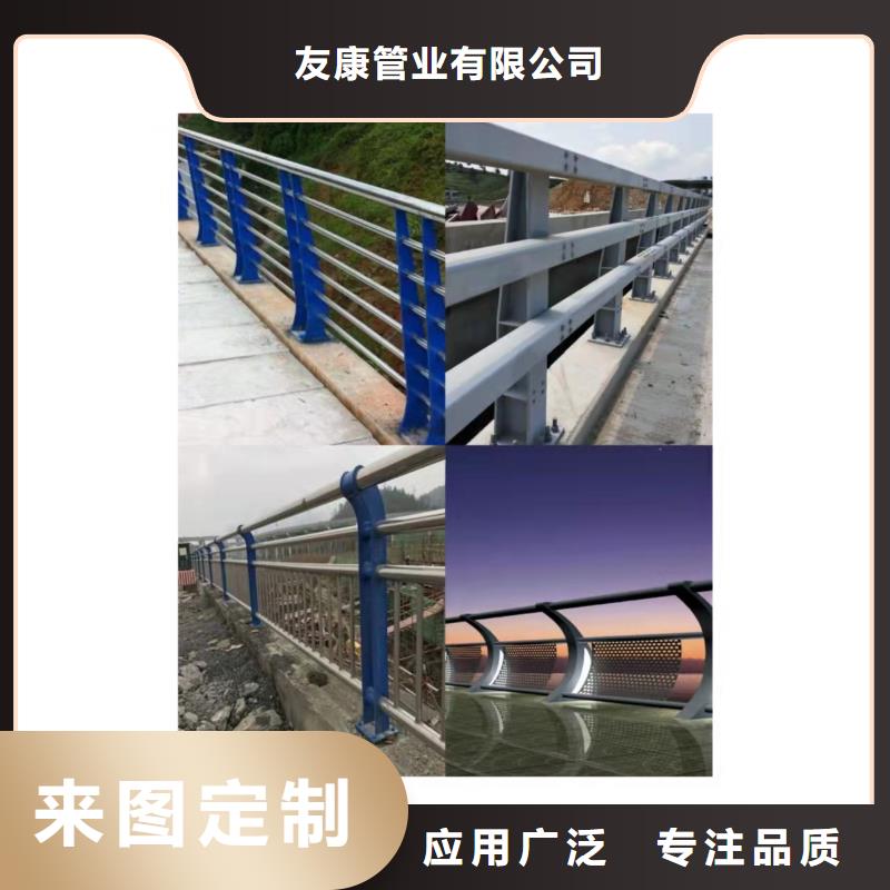 卢龙304不锈钢复合管桥梁护栏欢迎新老客户来厂考察，咨询洽谈业务