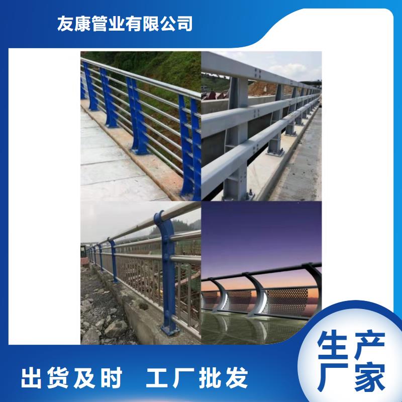 临潭不锈钢复合管桥梁栏杆实力大厂