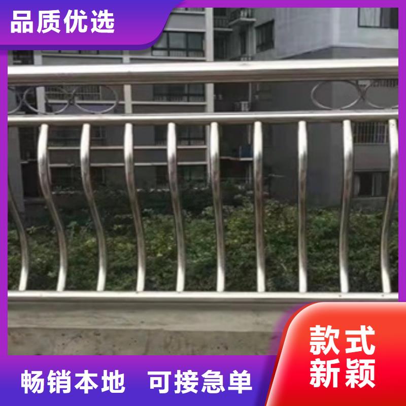 不锈钢复合管市政栏杆厂家信誉好