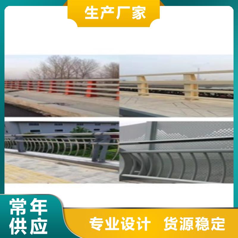 桥上的防撞护栏标准