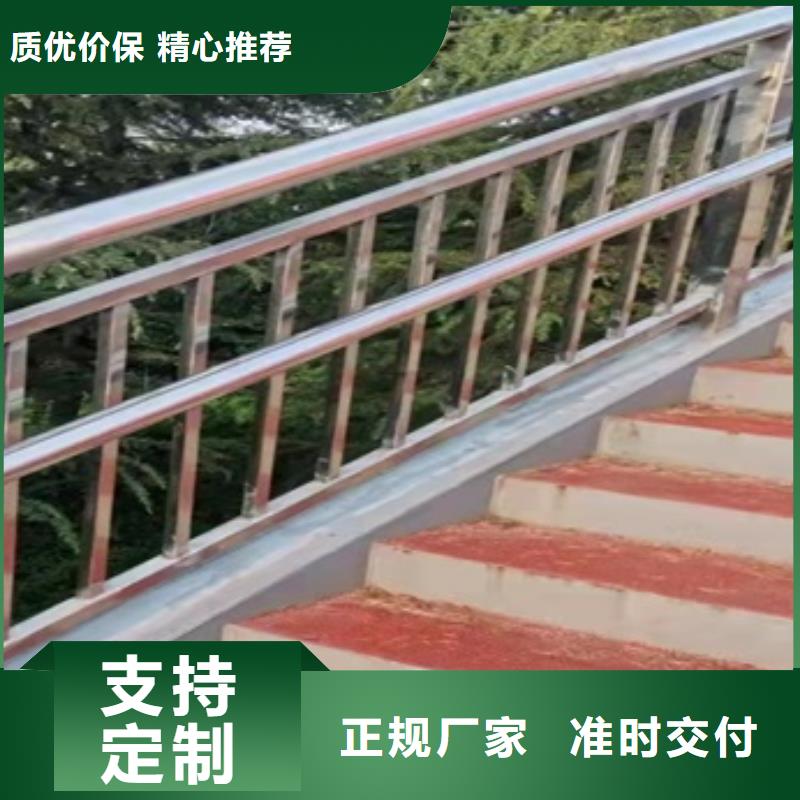 桥上的防撞护栏标准