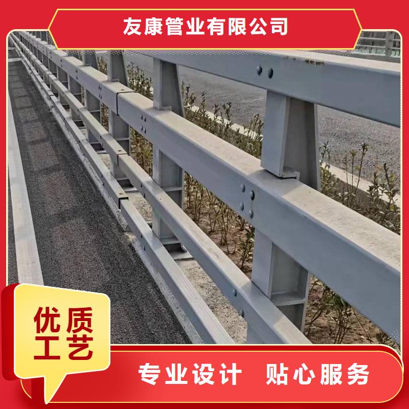 可定制有保障【友康】桥梁钢管护栏厂家批发生产