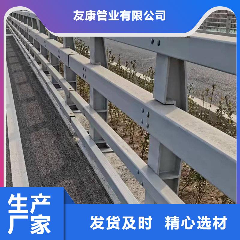 注重细节[友康]桥梁四横梁护栏2024已更新（今日/推荐）