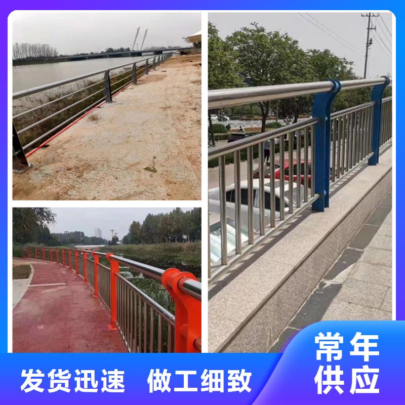 公路桥梁护栏现货定做