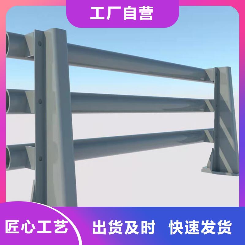 优选：河道护栏