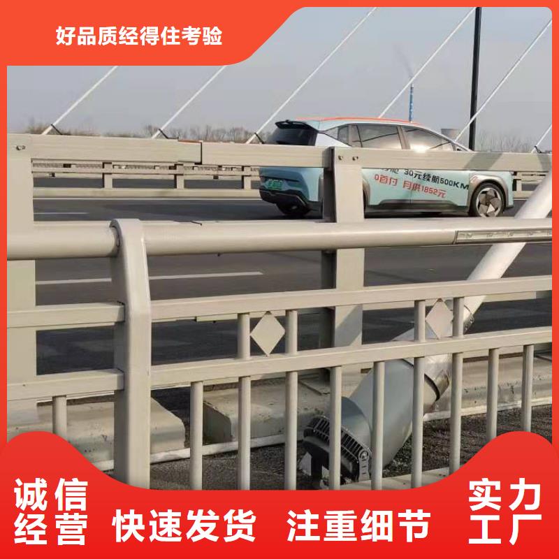 人行道公路防撞护栏/立柱厂家找友康管业有限公司