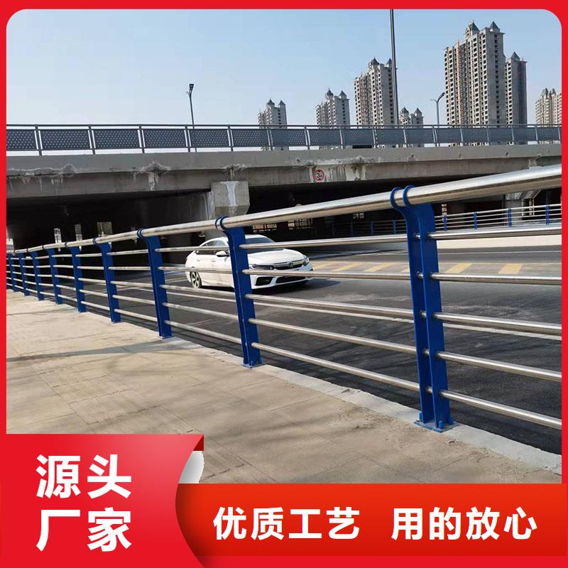 昌江县供应批发304/201不锈钢复合管桥梁栏杆-省钱
