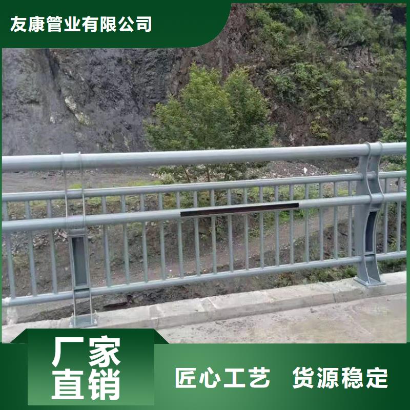 大桥护栏栏杆厂家-0元拿样