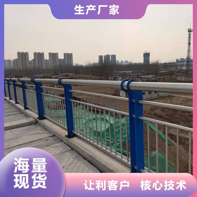 本地不锈钢复合管桥梁护栏