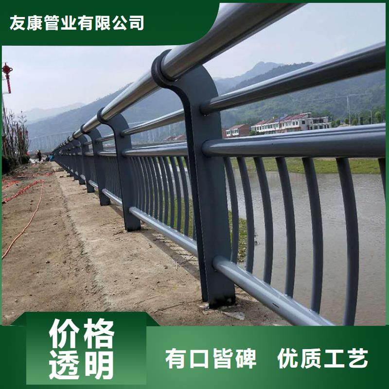 【友康】:优惠的防撞桥梁护栏生产厂家量少也做-