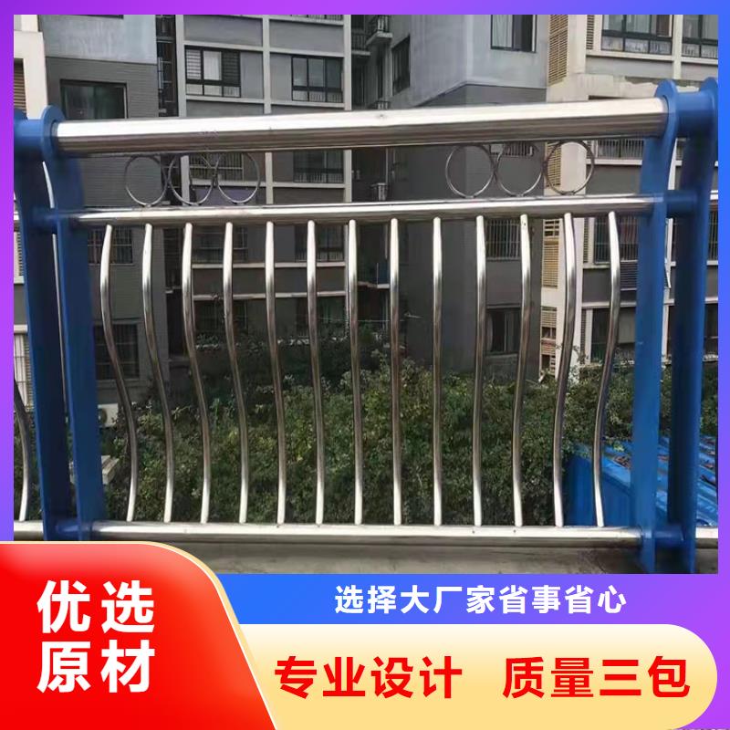 304不锈钢复合管栏杆厂家联系方式