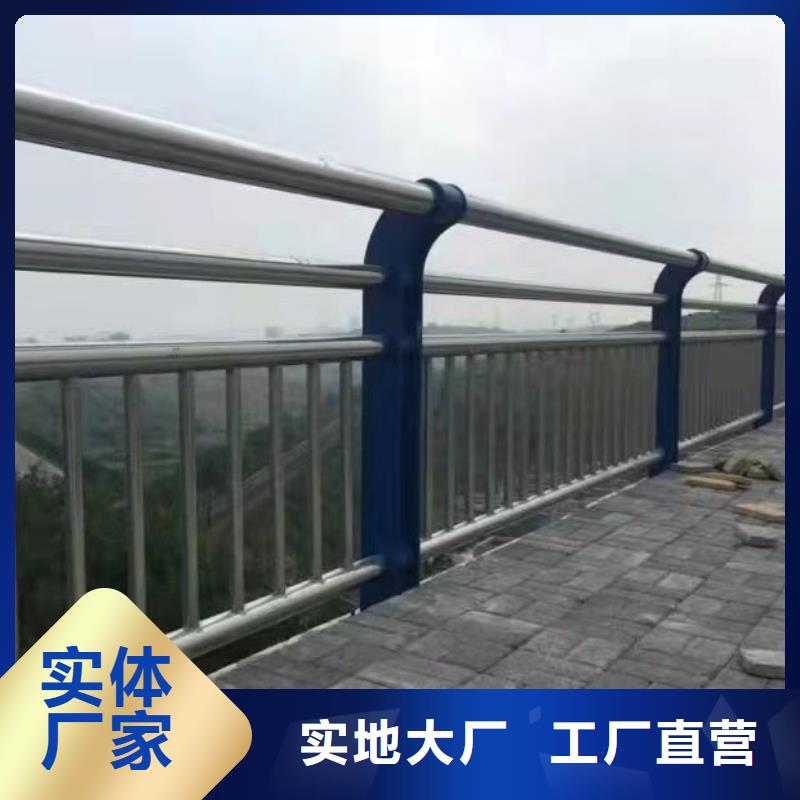 Q235B防撞护栏种类齐全今日已更新