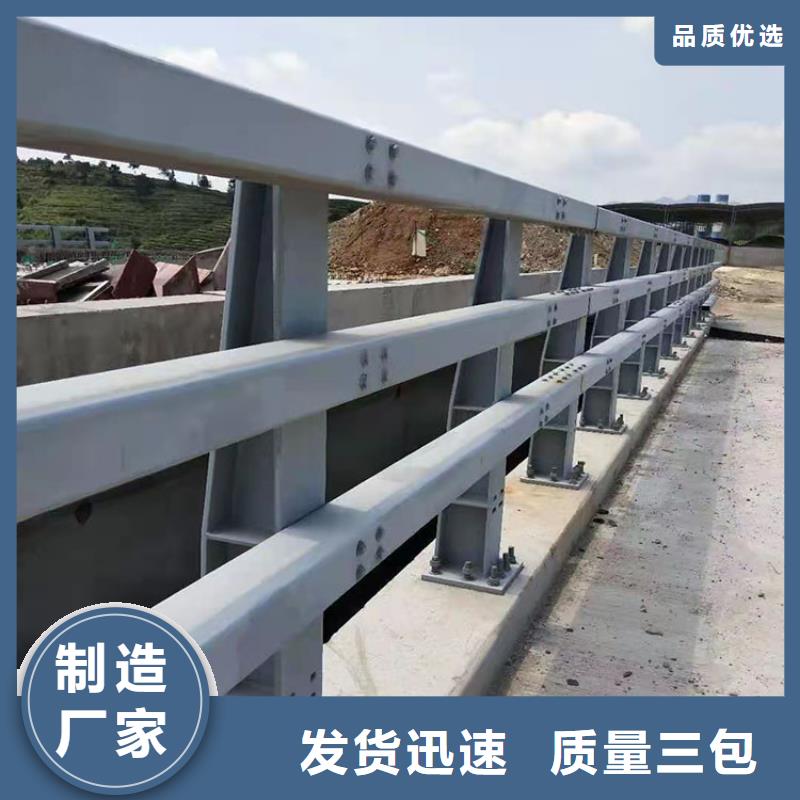 不锈钢复合管道路护栏厂家直销品质保证,