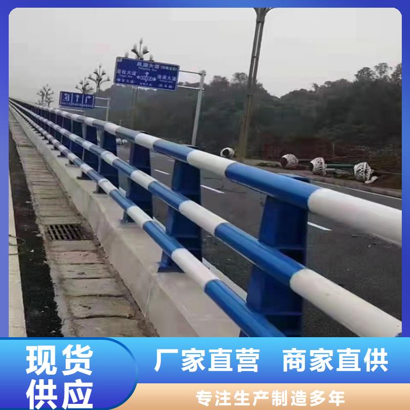 道路护栏大量现货供应