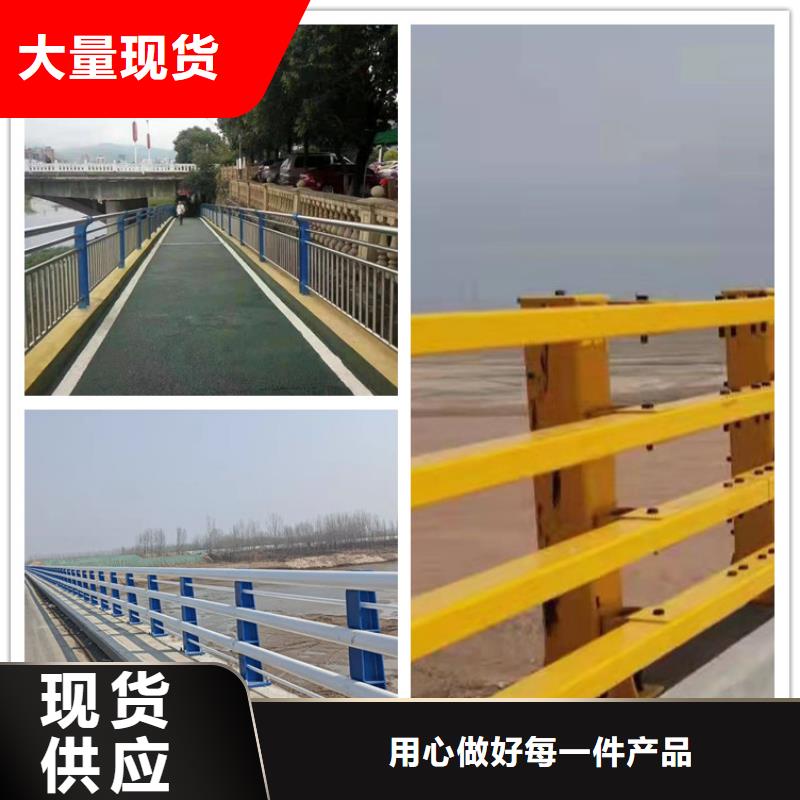 肇庆本地304不锈钢复合管栏杆厂家批发生产今日已更新