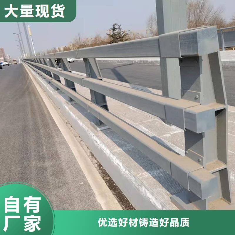揭阳采购304不锈钢复合管桥梁护栏大量现货供应今日已更新