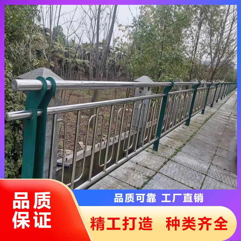 《红河》定做304不锈钢碳素钢复合管护栏厂家批发今日已更新