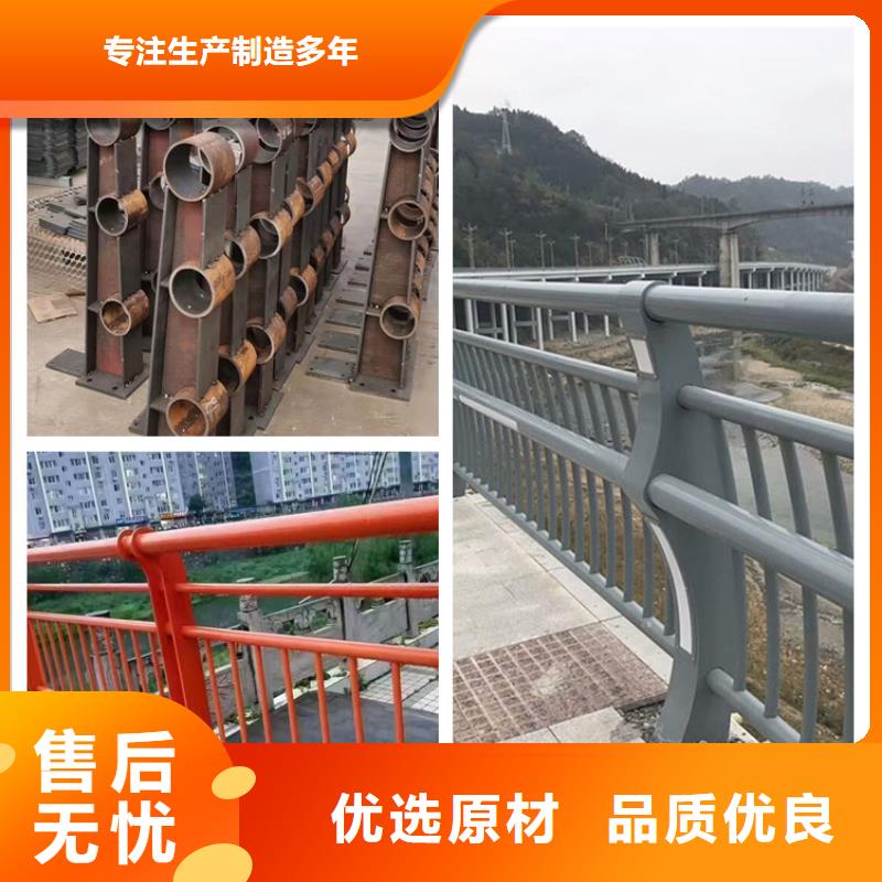 不锈钢复合管河道护栏生产厂家今日已更新