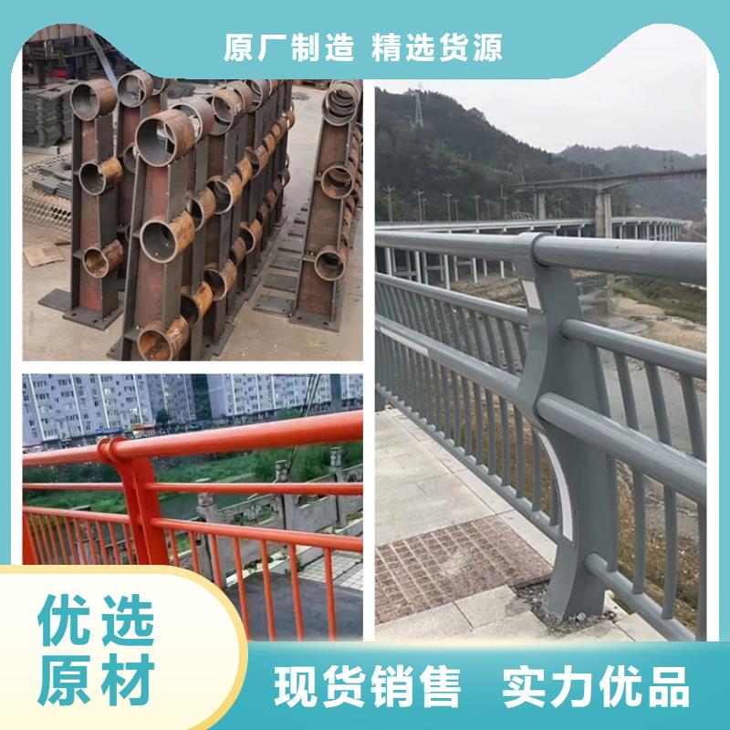 免费回电【友康】201不锈钢碳素钢复合管栏杆生产定制今日已更新