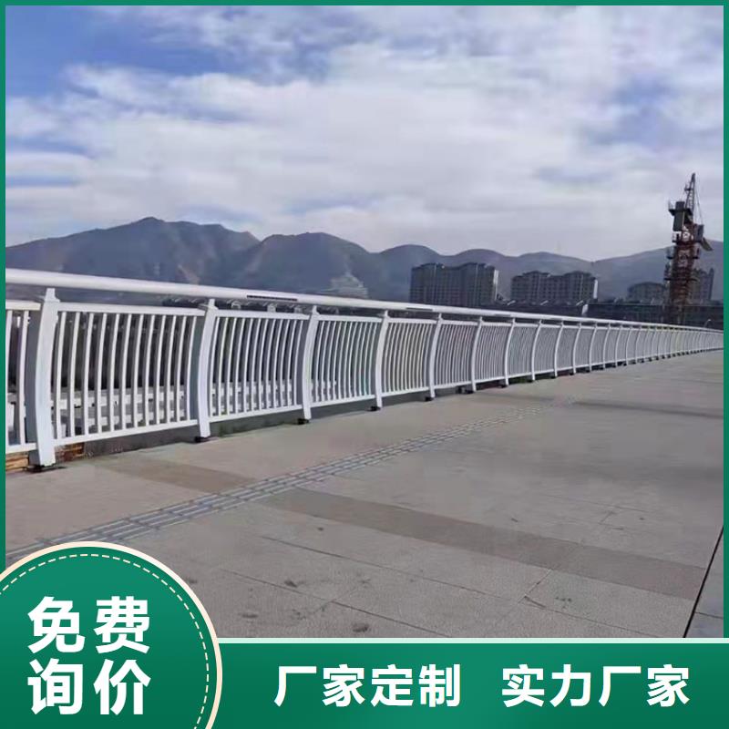 201道路隔离护栏实体大厂