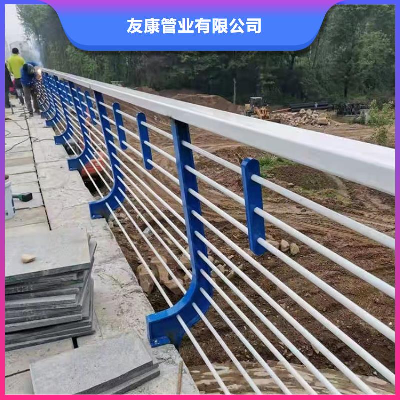 (友康):不锈钢碳素钢复合管桥梁护栏厂家-合作共赢多年行业积累-