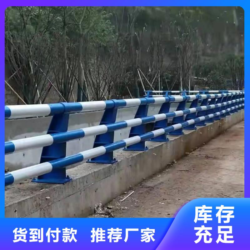 钢管喷塑防撞护栏