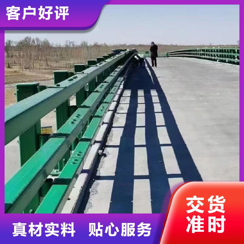 公路用护栏大型生产厂家