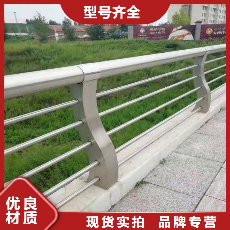 公路用护栏-公路用护栏厂家直发