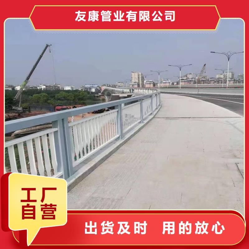 304复合管道路隔离护栏支持在线选购实时询价