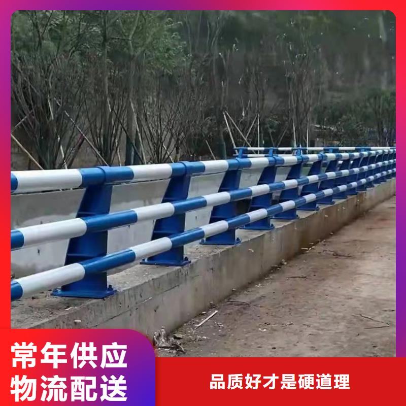 乐东县道路安全护栏咨询