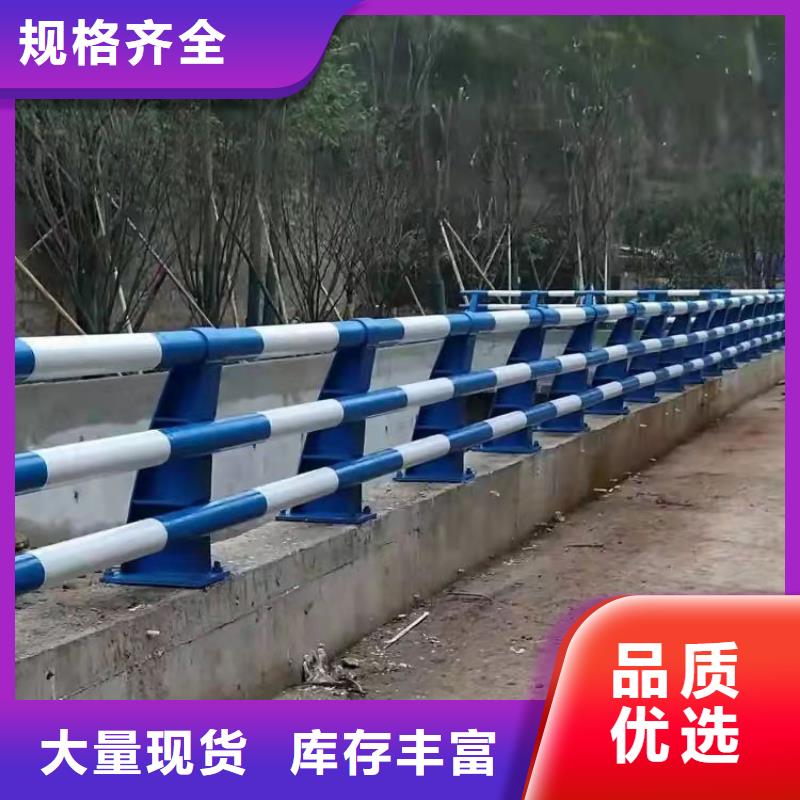 发货速度快的河道桥梁栏杆厂家