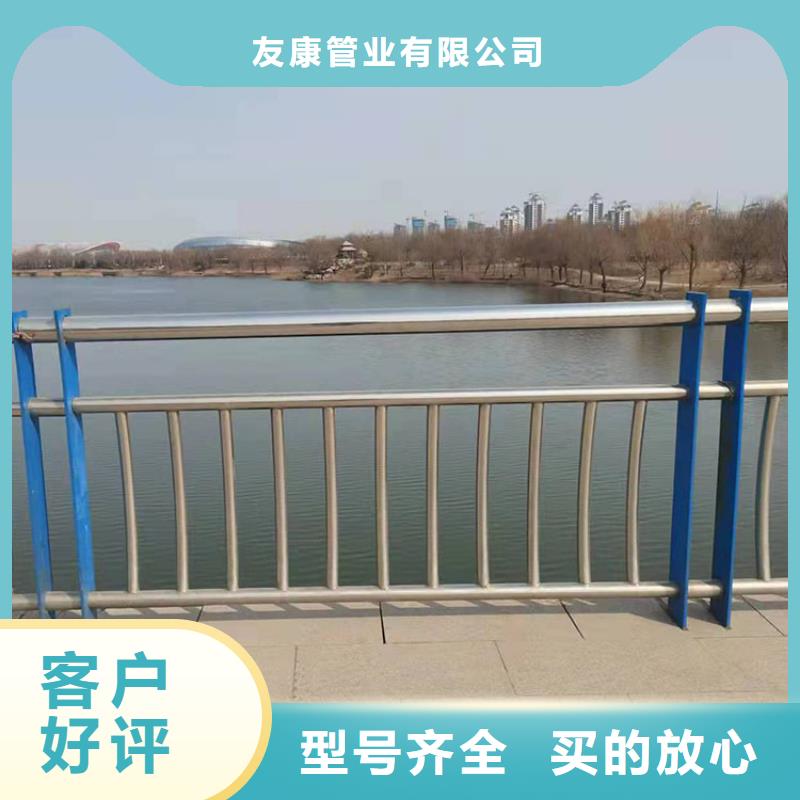 不锈钢河道栏杆-不锈钢河道栏杆货源充足