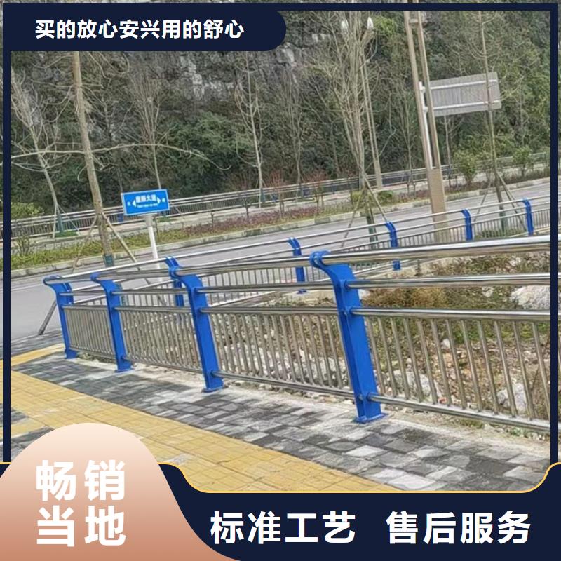 公路用护栏材质