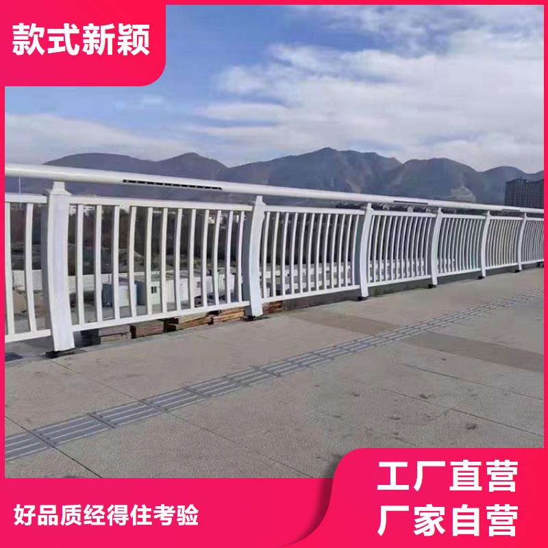 桥梁防撞护栏杆定制生产