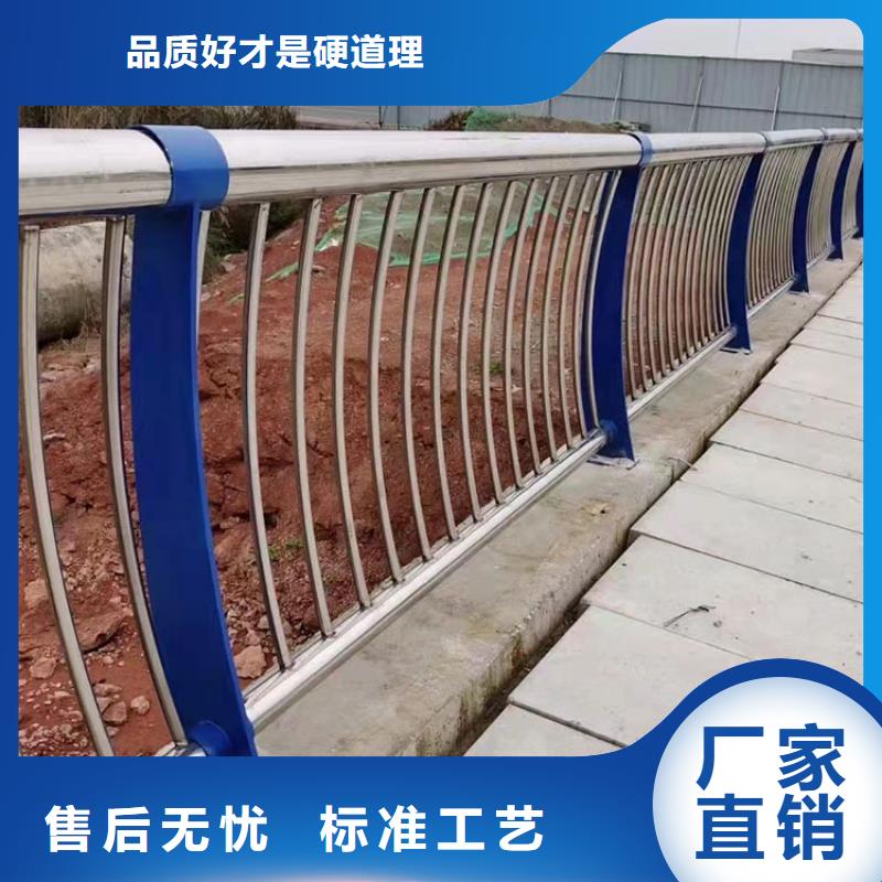 《遂宁》订购201不锈钢复合管护栏-201不锈钢复合管护栏保质