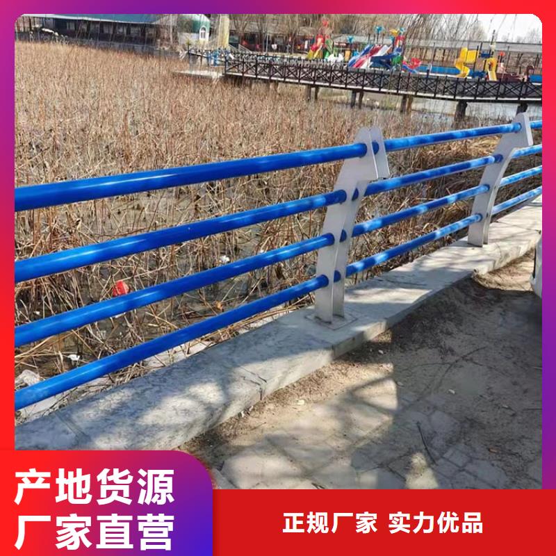 不锈钢河道护栏定制生产