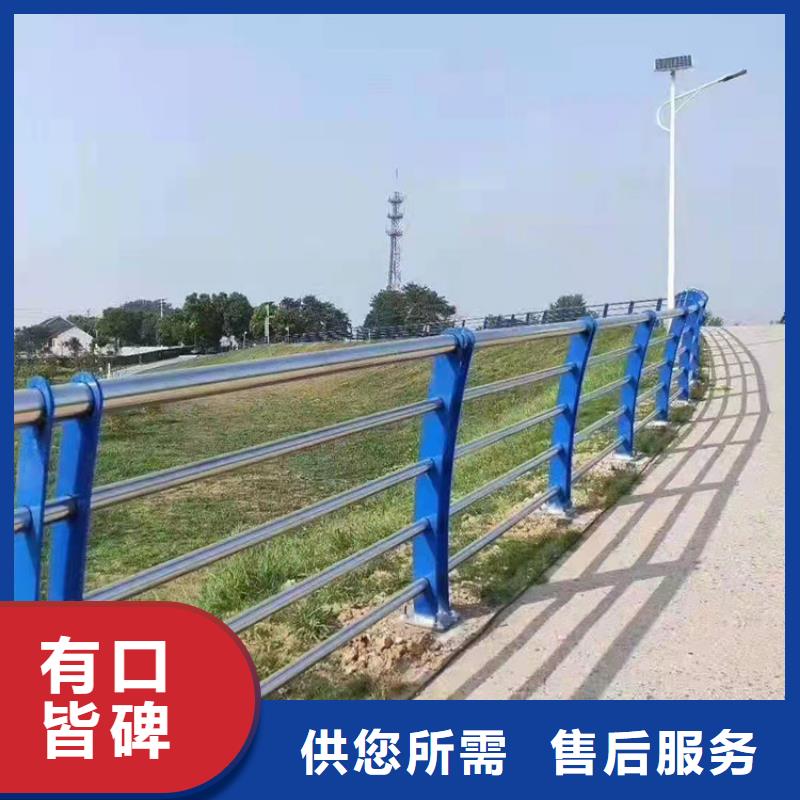 琼中县河道栏杆品质优良