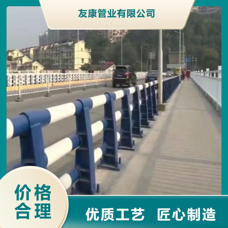 【友康】供应桥梁护栏支架的经销商-友康管业有限公司