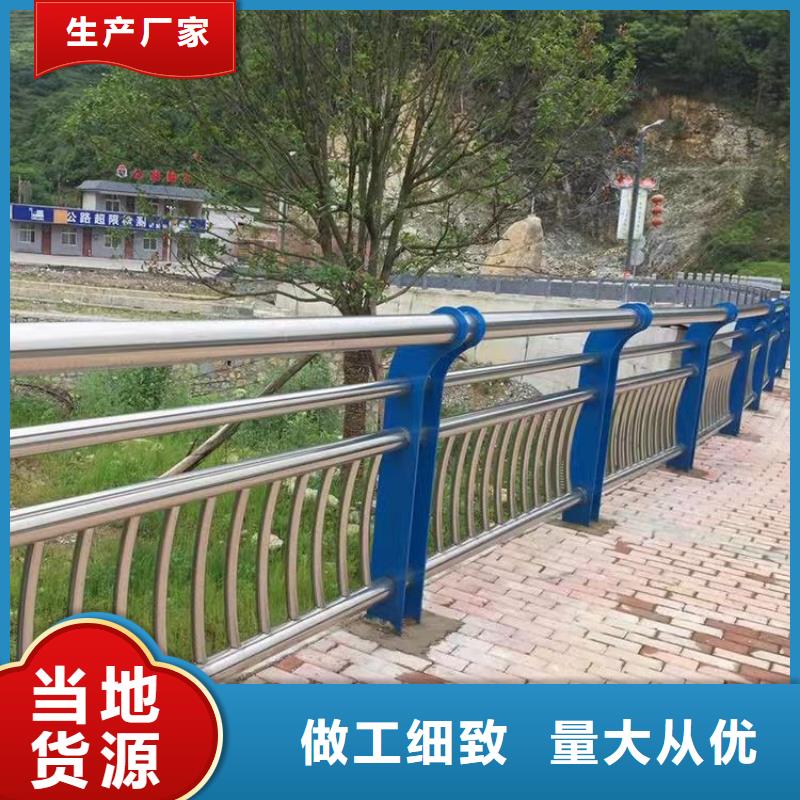 护栏道路栏杆精工细作品质优良