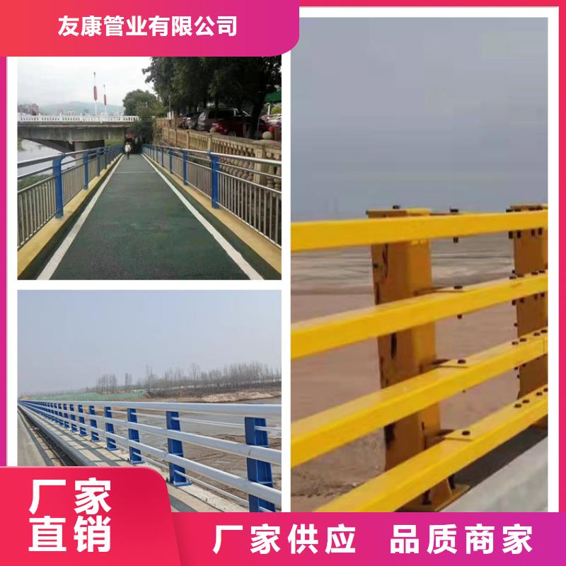 道路护栏全国定做