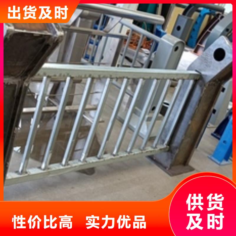 碳素钢不锈钢复合管栏杆厂家批发生产