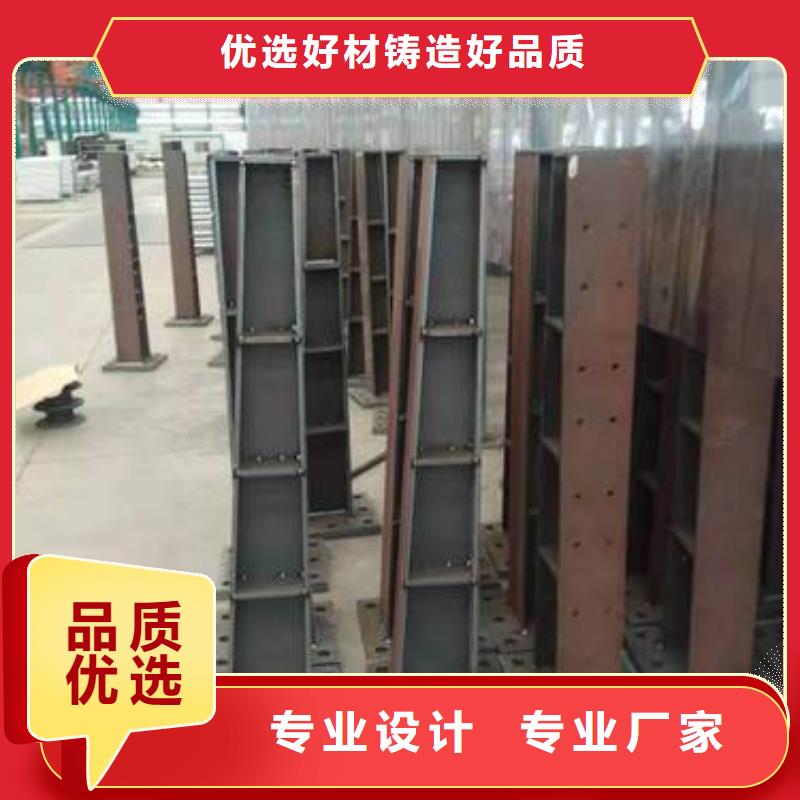 通渭县公园防撞护栏一站式定制厂家