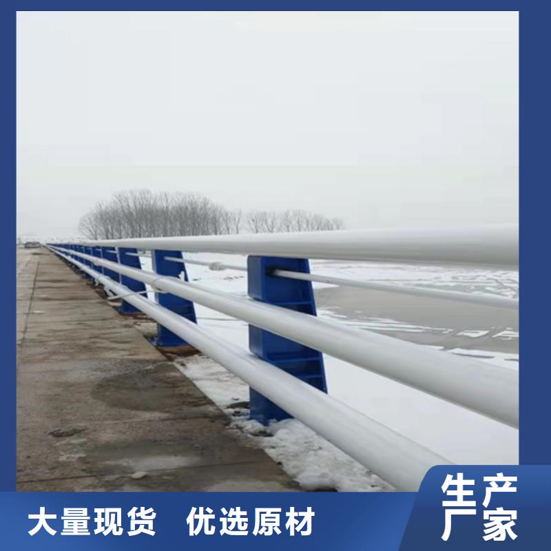 桥梁护栏道路景观护栏真正的源头厂家