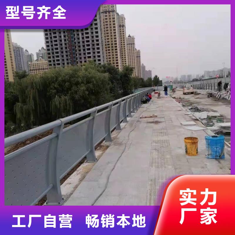 桥梁护栏道路隔离栏信誉有保证