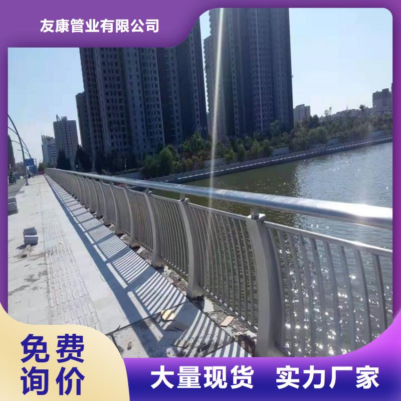 【广东】咨询桥防撞护栏优选货源