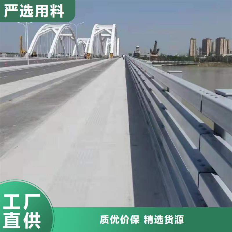 防撞桥梁护栏道路隔离栏支持批发零售