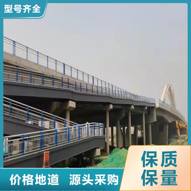 【宁夏】直供桥梁不锈钢防撞护栏-桥梁不锈钢防撞护栏基地